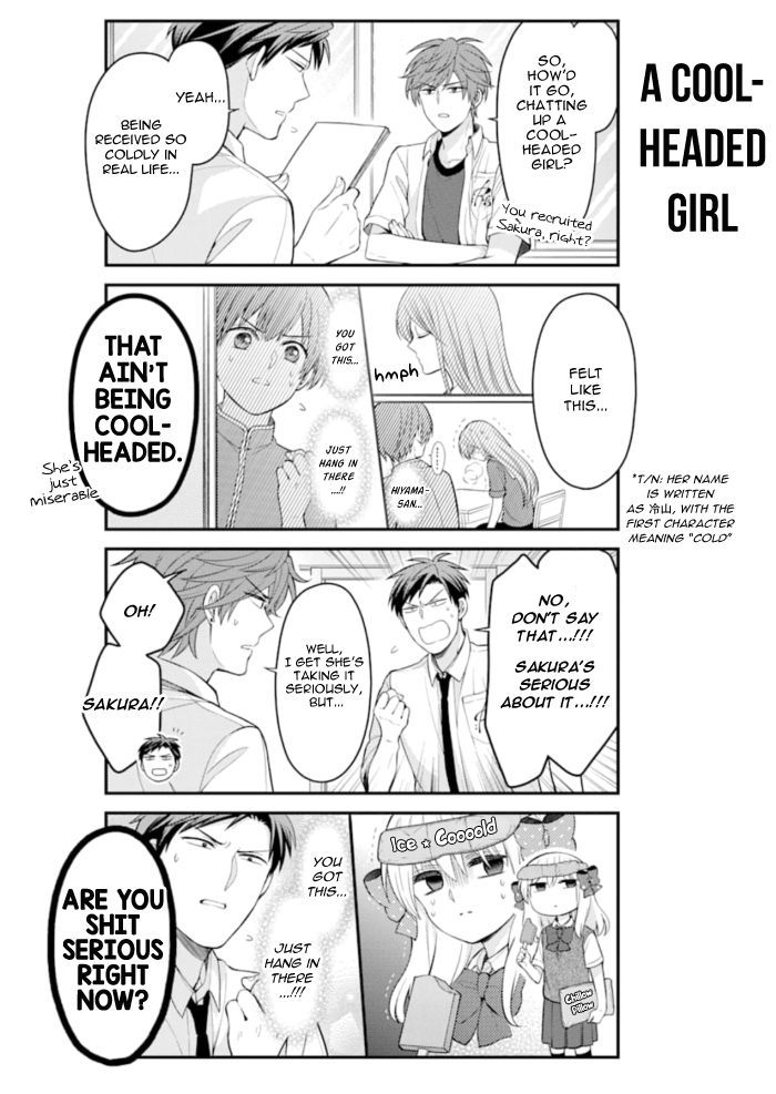 Gekkan Shojo Nozaki-kun Chapter 118 8